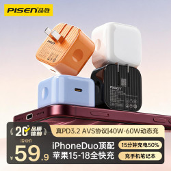 品胜 [iPhoneDuo/18顶配]AVS协议PD60W/45W苹果充电器氮化镓type-c快充适用苹果1716手机iPad笔记本灰