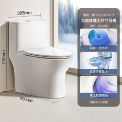 九牧 11173 家用连体式喷射虹吸马桶 防臭节水 缓降马桶 400mm 包安装/上门