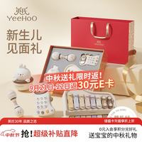 英氏 新生儿高档婴儿音乐玩具礼盒满月手敲琴儿童宝宝周岁礼