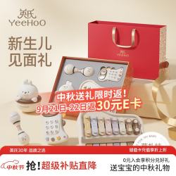 英氏 新生儿高档婴儿音乐玩具礼盒满月手敲琴儿童宝宝周岁礼