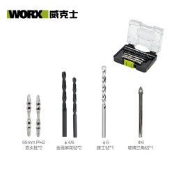 威克士 电钻附件套装WA1636磁吸建工钻三角钻电钻头内六角双批头麻花钻