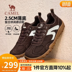 骆驼 P16A136020 复古德训鞋 咖啡色 42码