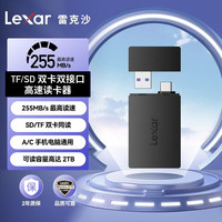 雷克沙 USB3.2读卡器 TF/SD二合一 USB/Type-C双口双卡同读 无人机相机监控读卡器 相机素材传输备份