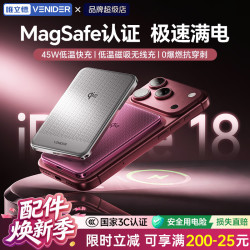 VENIDER 超薄磁吸充电宝Magsafe适配苹果可上飞机无线快充大容量小巧新款能量卡