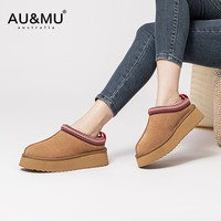 AU&MU 保暖防滑 女士穆勒鞋 栗色 647 40