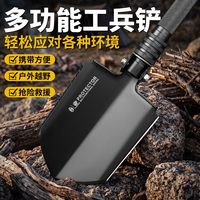 HX OUTDOORS 汉道 锰钢加厚折叠工兵铲 户外露营装备