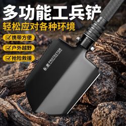 HX OUTDOORS 汉道 锰钢加厚折叠工兵铲 户外露营装备