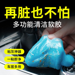 键盘清洁泥 3包 电脑笔记本清洗神器清理软胶软泥相机清洁除灰尘粘灰清洁胶 清洁泥3包装