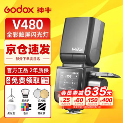 神牛 V480闪光灯触屏单反相机专业机顶闪光灯摄影热靴灯高速同步TTL便携相机闪光灯