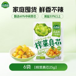 吉香居 榨菜真芯萝卜真芯下饭菜 25g