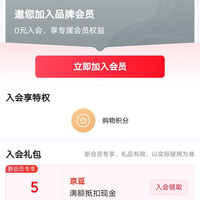 入会5京豆，老诚一锅食品京东自营旗舰店