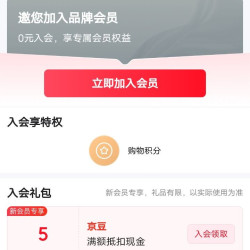 入会5京豆，老诚一锅食品京东自营旗舰店