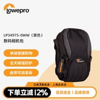 乐摄宝 卡片相机包 适用于影石Insta360 Link 2C 运动小型CCD数码相机包