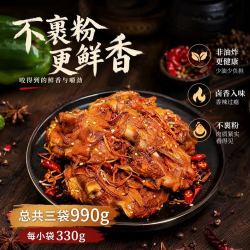 上鲜 鲜香 烧烤鸡架  鲜香烧烤鸡架 袋装 990g（330g*3）