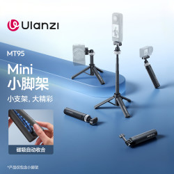 Ulanzi MT95 缤纷小脚架运动相机三脚架action6/5pro/4手持自拍杆pocket4/3拍摄支架配件