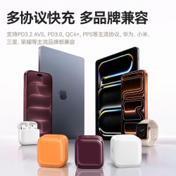 品胜 iPhoneDuo 氮化镓充电器 PD60W 灰色