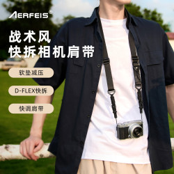 阿尔飞斯 相机包背带快拆系统战术风格快速调节数码配件适用于富士索尼尼康佳能单反微单挂脖绳