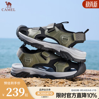 骆驼 G13M076014 溯溪运动凉鞋 浅绿/黑 42