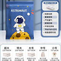昂图 真空压缩收纳袋衣服被子棉被衣物整理袋抽气家用羽绒服袋