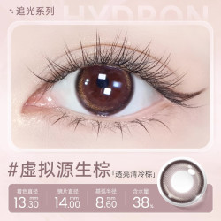 HYDRON 美瞳月抛99元选3盒海昌精选近视隐形眼镜棕色带度数官方