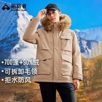 拓路者 户外羽绒服男冬季新款工装外套大毛领连帽派克服女保暖中长款加厚