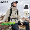 拓路者 户外登山服女硬壳冲锋衣三合一羽绒外套防风防水冬季保暖 腋下拉链+羽绒内胆