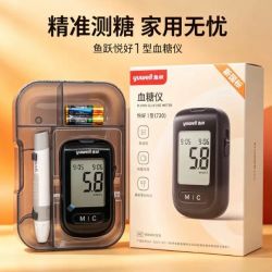 鱼跃 三块钱的血糖仪鱼跃720血糖监测仪720型号血糖仪单机器不带试纸鱼跃通用采血笔