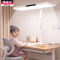 博朗尔 台灯护眼学习桌面大路灯全光谱儿童学生专用防蓝光防近视护眼台灯