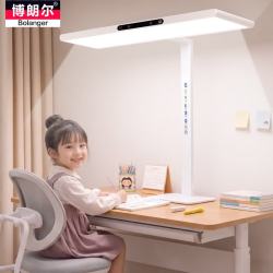 博朗尔 台灯护眼学习桌面大路灯全光谱儿童学生专用防蓝光防近视护眼台灯
