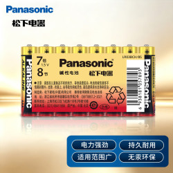 Panasonic 7号七号AAA碱性干电池8节 适用于遥控器玩具话筒挂钟键盘等