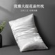 多喜爱 家纺蚕丝枕 床上枕头枕芯家用单人枕头枕芯 助眠颈椎枕74*48cm