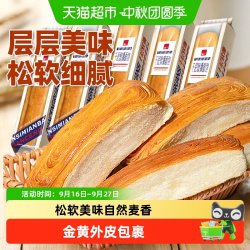 泓一 千层软撕面包 原味