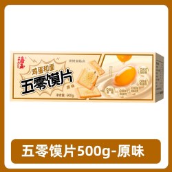 海玉 烤馍片五零零食饼干整箱馒头片烤馍休闲小吃办公室早餐食品