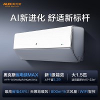 移动端：奥克斯 KFR-35GW/BpR3HQA1(B1) 一级能效 1.5匹 壁挂式空调