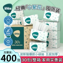Persian Cat 400张抽纸大包纸巾整箱家庭实惠装卫生纸家用餐巾纸面巾纸