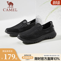 骆驼 健步鞋男 黑色 42码 网面透气软弹闪穿套脚休闲鞋
