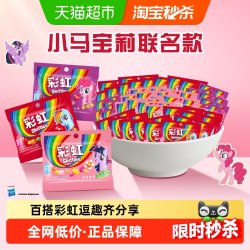 Skittles 混合果味 9g*40袋 糖果