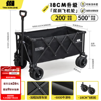 探险者 聚拢型折叠露营车 200L 石墨黑 飞机轮