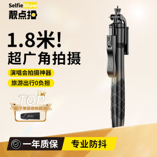 靓点拍 L16SS双美颜灯自拍杆三脚架神器落地手机支架防抖拍照直播支架360度旋转手持旅游适用大疆pocket3