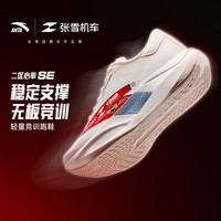 安踏 x张雪机车联名丨二区心率SE丨无板竞训跑步鞋男鞋稳定支撑运动鞋
