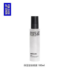 玫珂菲 保湿持妆喷雾