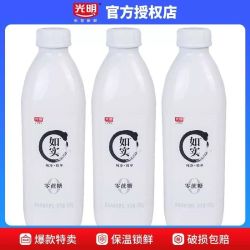 光明 如实大桶酸奶950g*3瓶原味风味益生菌发酵乳