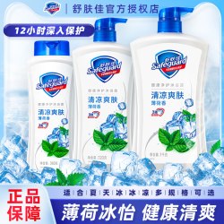 舒肤佳 健康+清爽系列 薄荷冰怡舒爽沐浴露