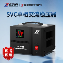 征西 单相稳压器全自动交流家用220v大功率带空调电脑电视稳定电源 SVC-2000VA(稳压范围140v-260v)