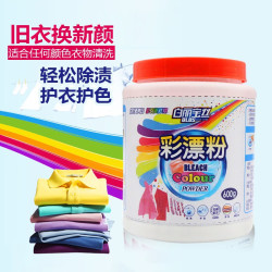 白丽宝丝 彩漂粉 爆炸盐 彩色衣物漂白剂 去渍除黄去霉护色增艳 600g 1瓶