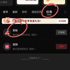 京东晒单圈 发帖10京豆