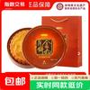 金九月饼 金九五仁金腿大月饼1000g