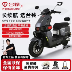 台铃 苍穹2026电动车长续航电动摩托车 72V22A蓝鲸动力电池/2000W电机/前后碟刹/锆石灰