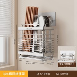 维艾 304不锈钢筷子筒壁挂式沥水防霉筷勺置物架筷子收纳盒筷子篓筷桶