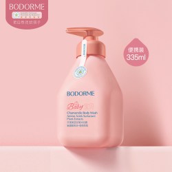 贝德美 儿童蓝甘菊沐浴露 335ml